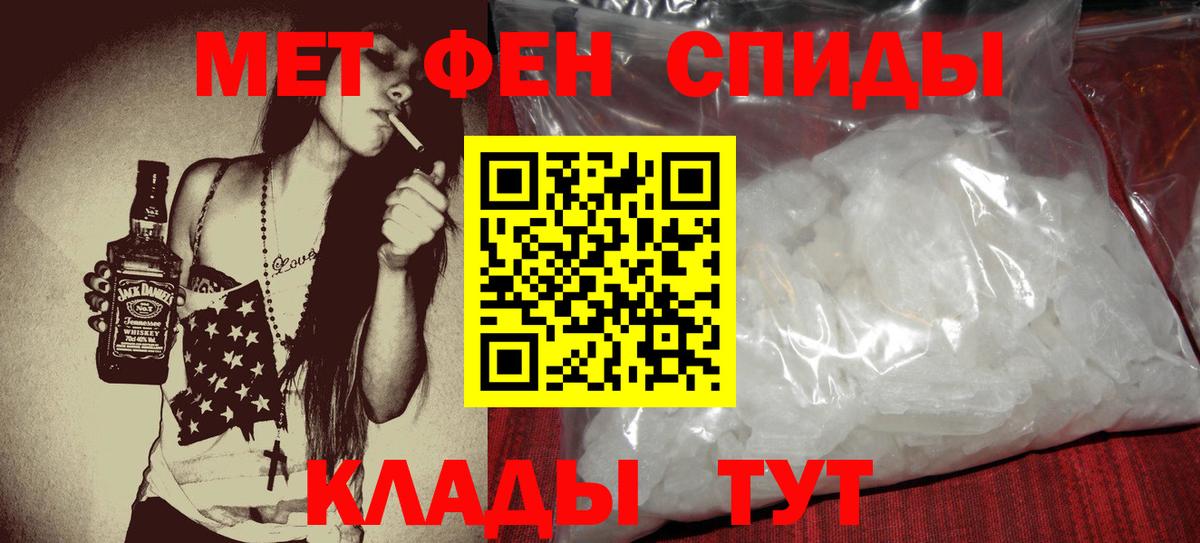 АМФЕТАМИН  Вход с VPN  Канск  Amphetamine VHQ 