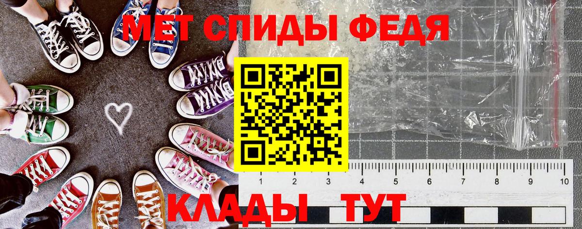 АМФЕТАМИН Розовый Канск