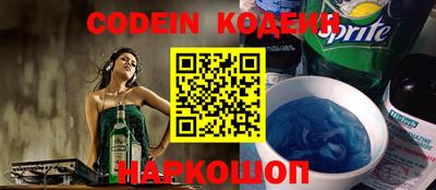 наркотики Свободный