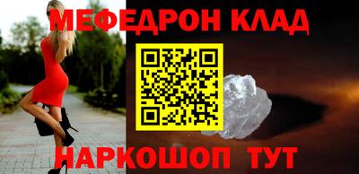 ALPHA PVP Северобайкальск