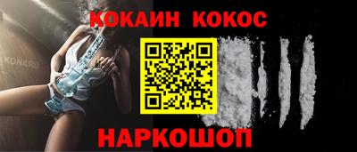 гашишное масло Севастополь
