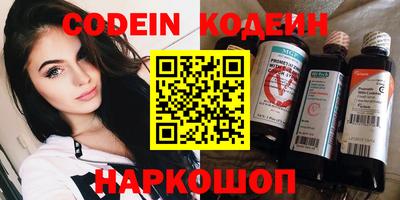наркотики Свободный