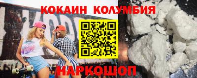 наркотики Свободный