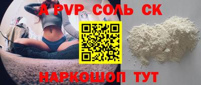 гашишное масло Севастополь