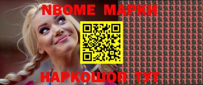 ALPHA PVP Северобайкальск