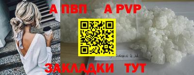 наркотики Свободный