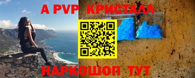 наркотики Свободный