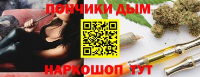 гашишное масло Севастополь
