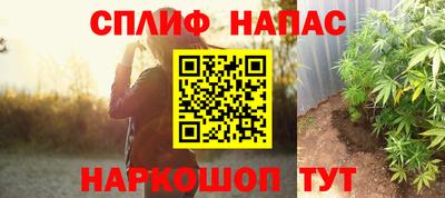 гашишное масло Севастополь