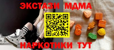 гашишное масло Севастополь
