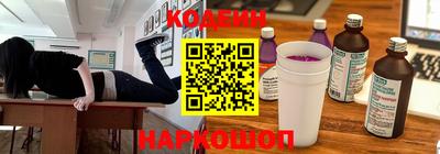 ALPHA PVP Северобайкальск
