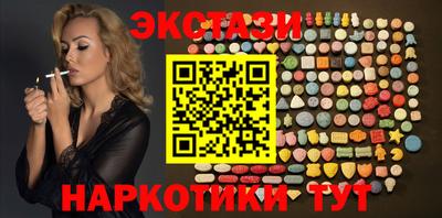 гашишное масло Севастополь
