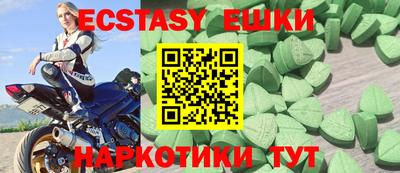 гашишное масло Севастополь