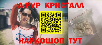 ALPHA PVP Северобайкальск