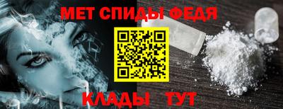 ALPHA PVP Северобайкальск
