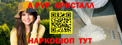 гашишное масло Севастополь