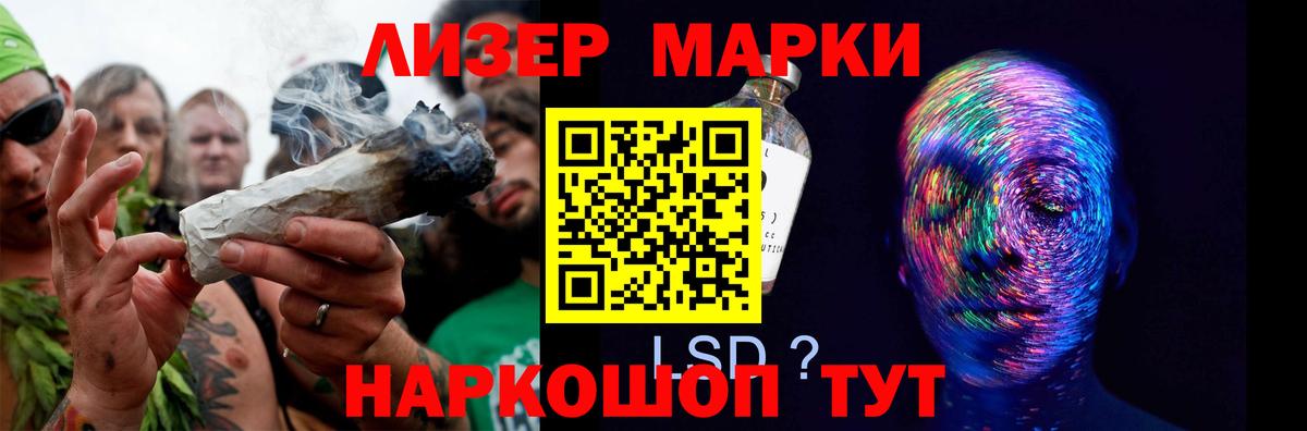 Канск  Лсд 25 экстази ecstasy  LSD-25 экстази кислота  Вход с VPN 
